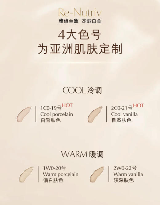 雅诗兰黛白金粉饼11g 双重润养臻致焕彩遮瑕#1C0#1W0#2C0 商品图2