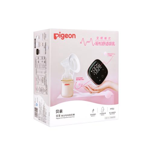 贝亲优享单边电动吸奶器 商品图5