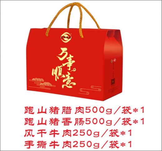 臻品腊味肉制品礼盒	1500g 商品图0