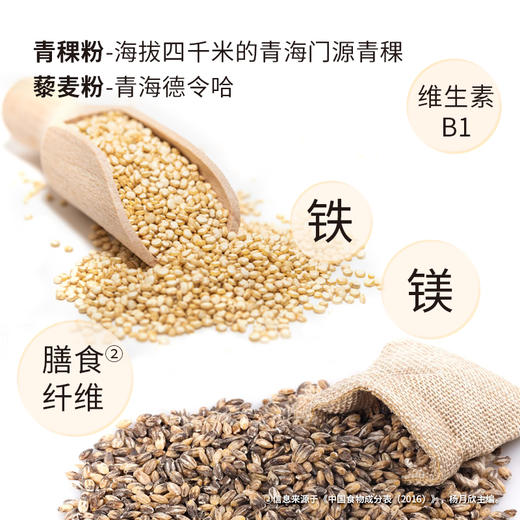 【RICH&LIGHT】 七麦松饼粉/可可松饼粉  300g/袋（1袋/2袋装可选） 商品图4