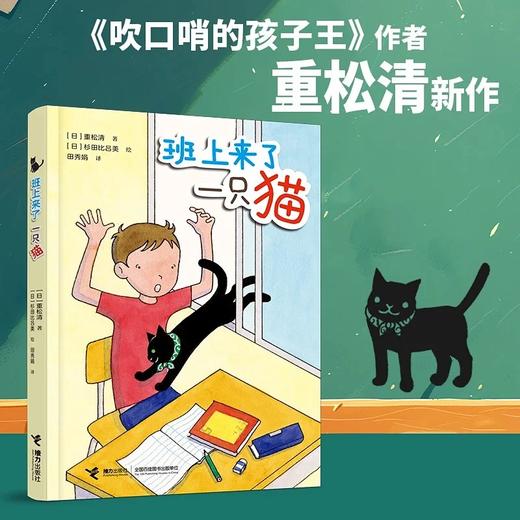 接力国际大奖书系(6册) 商品图2