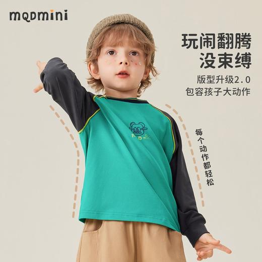 【5A抑菌】【80-140】【MQDmini】男童春秋t恤长袖卡通撞色上衣 商品图2