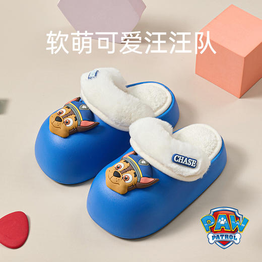 测评优品-优调 汪汪队长壳子棉拖鞋 商品图5