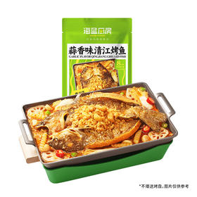 【秒杀】海蓝厨房蒜香味烤鱼650g（烤鱼500g+150g酱料包）