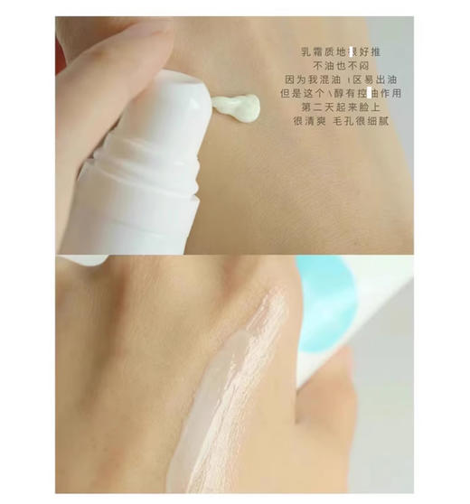 【清仓好价】Obagi欧邦琪 Retinol 0.5 A醇视黄醇精华28g（效期至24.12） 商品图1