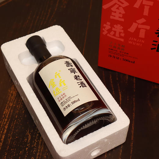 寿宁老酒 黄酒 入口甘甜醇厚 酒香丰富 商品图1