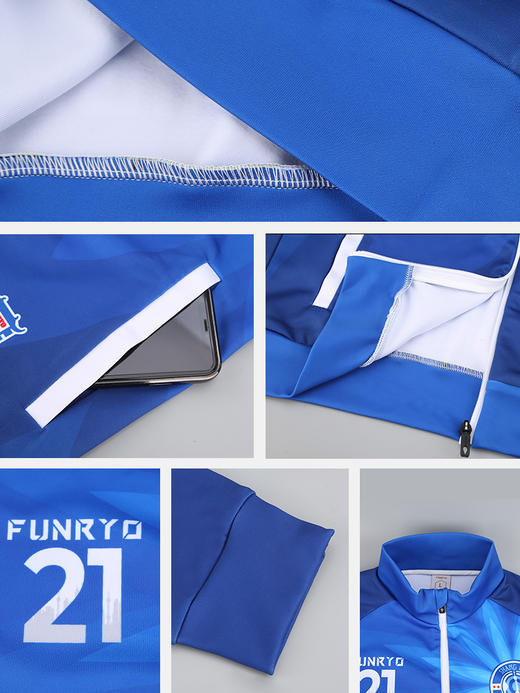 FUNRYO蜂锐定制运动出场夹克 商品图1