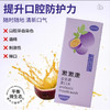 【两盒装】漱漱康（SSK）益生菌漱口水蜜桃茉莉味百香味可乐味 清新口气0酒精不刺激小巧便携漱口水 商品缩略图0