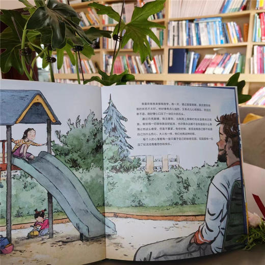 《不一样的眼睛》绘本，启发孩子对生活的辩证思考：看到缺陷也看到美好（5-8岁） 商品图4