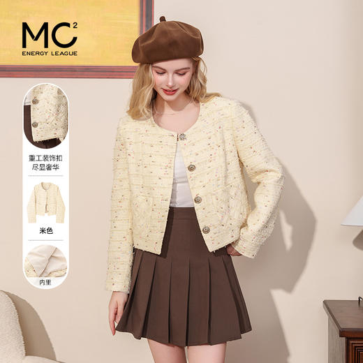 小香风甜美亮片粗花呢外套J4232601 商品图0