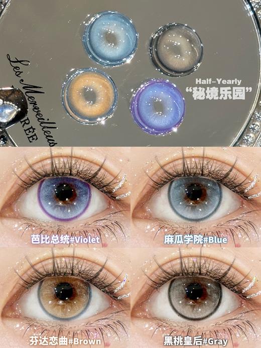 puff girl半年抛 芭比总统/麻瓜学院/芬达恋曲/黑桃皇后 14.5mm 紫/蓝/棕/灰 商品图0