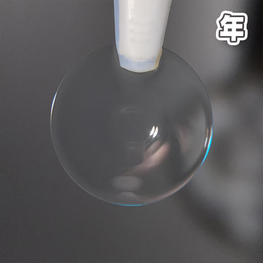 #透明片 长期抛【1片装】进口-舒适推荐 / 年抛 商品图1