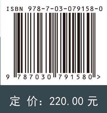 油藏工程理论研究与实践 商品图2