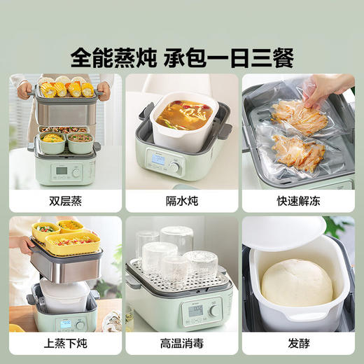 北鼎多功能电蒸锅G68 +北鼎速烤面包机【HSZQ20.0】 商品图2