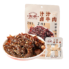 太丰食品汁汁卤牛肉五香味解馋办公室零食即食独立包装 商品缩略图6