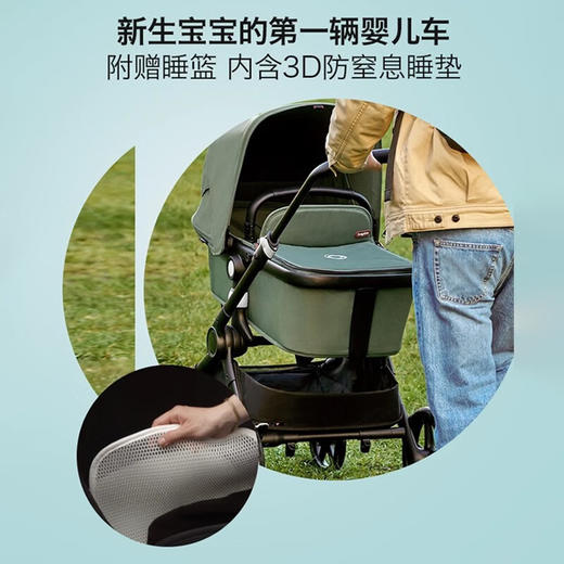 博格步（BUGABOO） (新品)荷兰BUGABOO FOX cub 博格步全功能高景观婴儿推车可坐躺 商品图2
