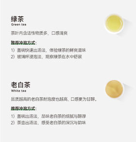 如何成为冲泡高手？