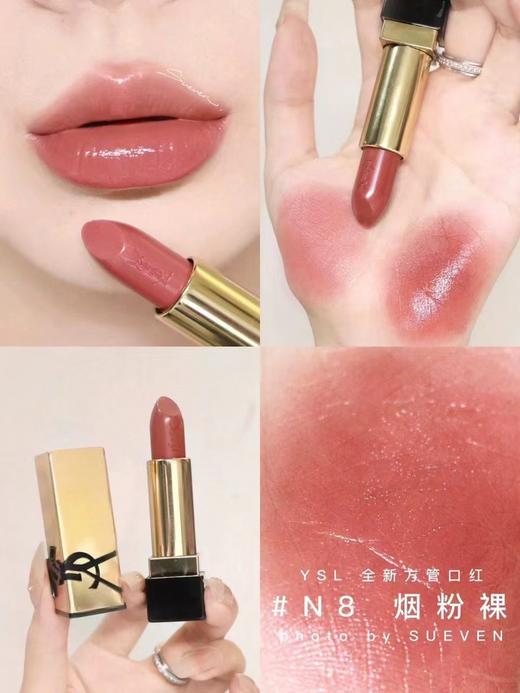 今年秋天第一支口红~新品圣罗兰YSL缪斯直接沦陷  怪美的嘞！ 商品图3