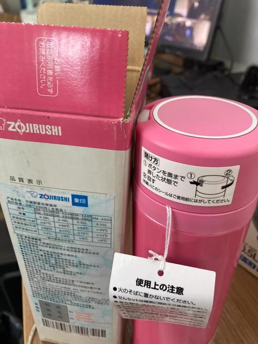 象印不锈钢真空粉色保温杯 480ml 若无质量问题概不退换 商品图2