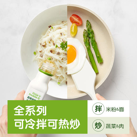 小皮欧盟有机真香系列辅食油100ml 商品图5