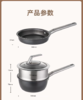 【6F】德国三头鹰纯钛无涂层奶锅煎煮一体不粘锅3件套MTiFM16 商品缩略图14
