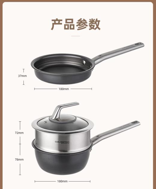 【6F】德国三头鹰纯钛无涂层奶锅煎煮一体不粘锅3件套MTiFM16 商品图14