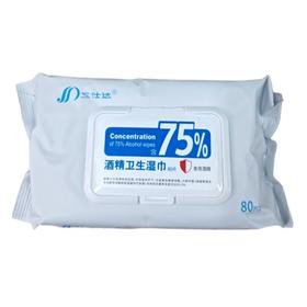 三仕达 75%酒精湿巾 80张/包