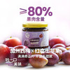 RICH&LIGHT 苹果西梅酱/蓝莓酱 150g 商品缩略图5