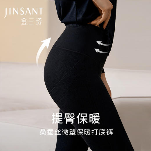 【暖暖保暖裤】桑蚕丝打底裤提臀收腰保暖内衣秋裤女金三塔秋冬新品  NZFED901 商品图1