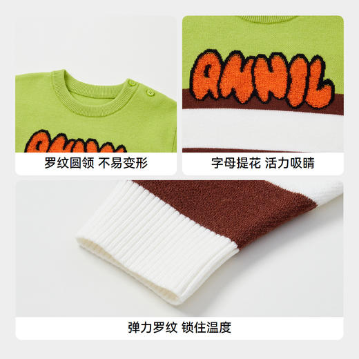 男童多彩撞色暖毛衣安奈儿童装实体店同款XB434544 商品图4