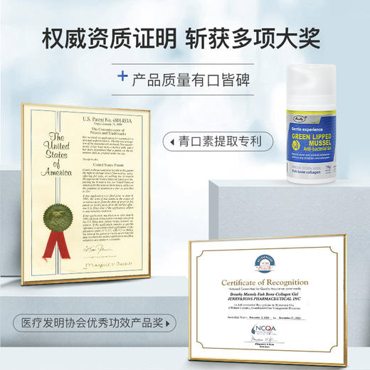 买2瓶送护膝【美国原装进口Breathy布雷希关节膏】关节养护 科斯福德大学运动队指定用品 鱼骨胶原蛋白+科学配比多种天然珍贵成分，成年人老人都能用 商品图3