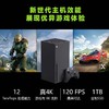 【日版】微软原装正品 Xbox Series X游戏机 XSX主机  4K家用主机 商品缩略图1