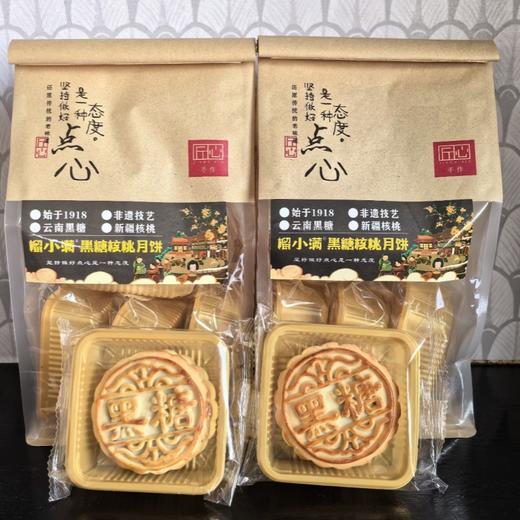 非遗月饼【有礼盒】 商品图3