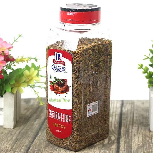 味好美蒙特利牛排调料737g商用煎炒牛排腌制料烧烤西餐香辛料撒料 商品图1