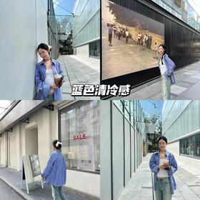 新品上身 | 随性的氛围，蓝色的“地中海”清爽又chill🗻