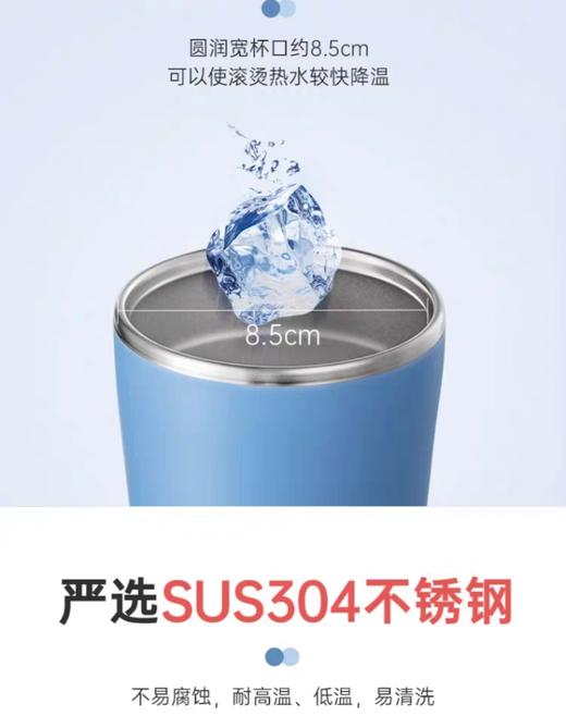 【6F】象印进口大口径304不锈钢咖啡杯FSE45 商品图6