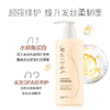 水解角蛋白护发精华素 商品缩略图4