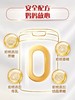 800g伊利金领冠珍护3-6岁儿童配方奶粉（24年生产） 商品缩略图3