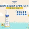 【旗舰店版清仓】法国进口Mustela妙思乐面霜润肤按摩油宝宝洗发沐浴露身体乳套盒 商品缩略图1