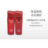 珀莱雅赋能旅行2件套（水20ml+乳20ml）【中小样】【限购1份】备 商品缩略图0