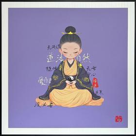 【吉祥文创】道法自然 • 挂件摆件