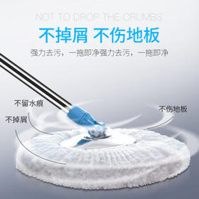 百家好世旋转拖把替换布31cm宽5个装托把头超细纤维吸水墩布头替换装