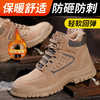 劳保鞋男防砸防刺高帮橡胶底加绒冬季款防寒保暖钢包头安全鞋 商品缩略图8
