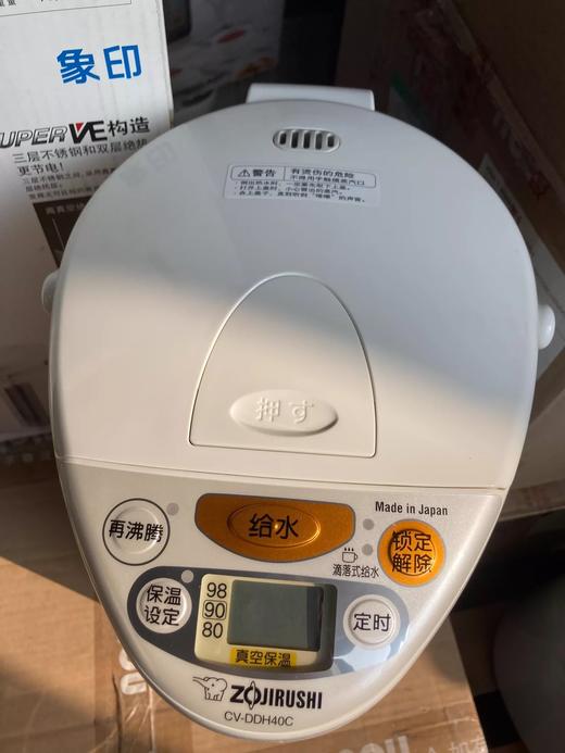 ZOJIRUSHI/象印CV-DSH40C/50C电热水瓶不锈钢保温烧水热水壶DDH40 商品图1
