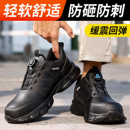 劳保鞋男防砸防刺旋转纽扣钢包头免系鞋带四季款防水皮面安全鞋 商品图1