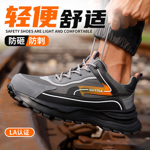 劳保鞋男防砸防刺橡塑底四季款轻便安全鞋工作鞋 商品图3