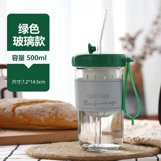 【畅饮加大容量！满足出行饮水需求】高颜值冷萃杯带茶漏网红夏季水杯吸管杯礼品杯广告杯，可拆卸吸管设计 大口小口随心选。ry 商品图2