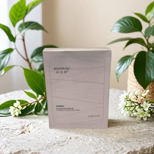 润百颜水光透亮面膜 30g*5片/盒 商品图0