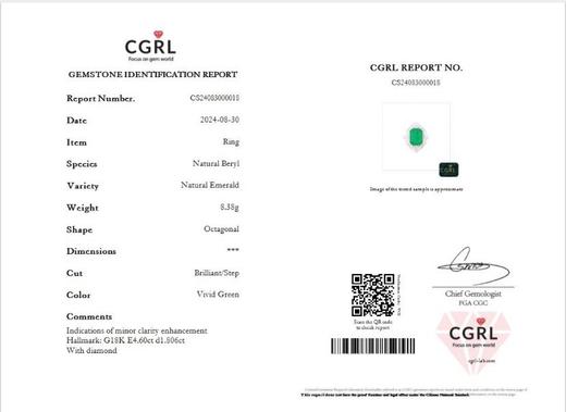 4.6克拉祖母绿戒指 商品图4