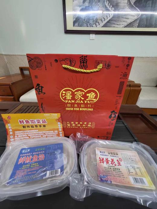 百年经典 潘家鱼鲜鱼肉馅料，调制鲅鱼馅料，黄花鱼馅料，可做水饺馄饨锅贴鱼丸汤，大连市内包邮，省外地区运费需咨询客服！！！ 商品图2